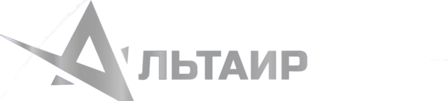 АЛЬТАИР — инженерные системы безопасности